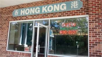 Hong Kong Chinese Restaurant